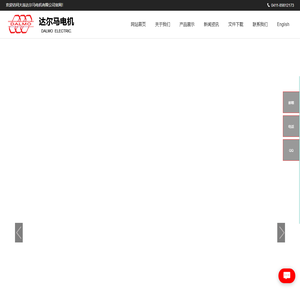 大连达尔马电机有限公司 | YE2系列高效率电动机 | YE3系列超高效率电动机