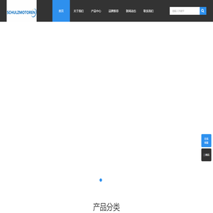 Maxon-CALLAN-Phytron-Italvibras-OEMER-LAM Technologies 迅驰-为您提供全新的驱动解决方案-北京汉达森