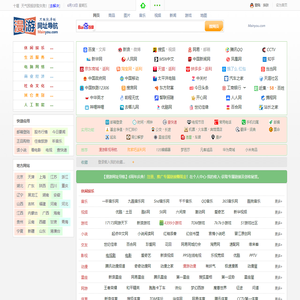 漫游网址导航 - 纯净好用的绿色网址大全,无弹窗广告无插件无病毒!自定义风格、网址!免费记事本！
