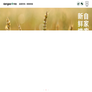 武汉市仟吉食品有限公司