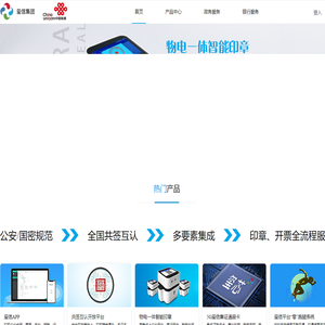 沃玺云