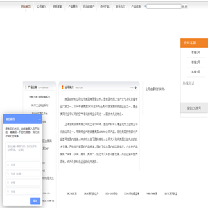 空气净化设备_上海宏商贸易有限公司
