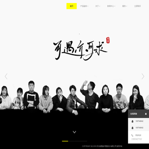 铭图文创