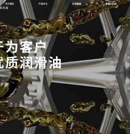无锡市赛孚石油制品有限公司