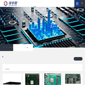 深圳市中微信息技术有限公司 - 国产技术方案解决专家_专注国产龙芯，国产飞腾，国产海光，华为鲲鹏/昇腾等平台的解决方案