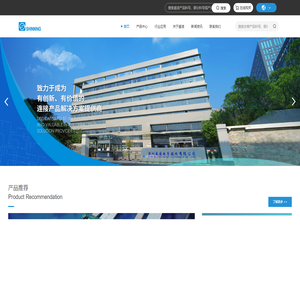 深圳盛凌电子股份有限公司-产品研发&设计，模治具设计&制造，胶体精密注塑、端子高速冲压、端子电镀加工、自动化组装生产、质量管控等专业技术团队，能为客户提供高标准全产业链的技术支持和服务