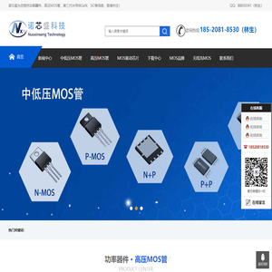 国产高压mos管厂家|sic氮化硅场效应管