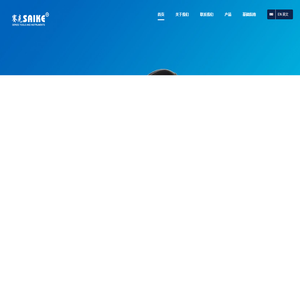 赛克SAIKE系列工具 – 专业的热风拆焊台和电子维修设备供应商 – 高效可靠的电子维修解决方案 – 提高您的维修效率，确保最佳的设备性能 – 广州狮子王电子科技有限公司