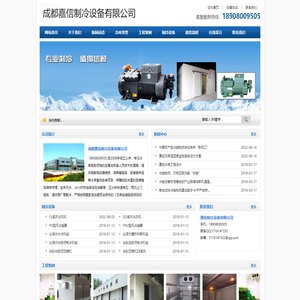 康定冷库造价.康定保鲜库设计.18908009505.康定冷藏库销售.康定冻库