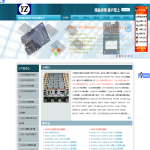 读卡模块_SAM卡模块_北京圆志科信电子科技有限公司(www.yzrfid.com)_射频卡模块厂家
