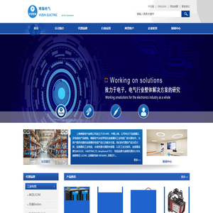 上海唯振电气有限公司 Shanghai Vizen Electric Co.,Ltd.