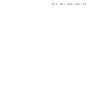 上海斐毡商贸有限公司 | POWERJUMP