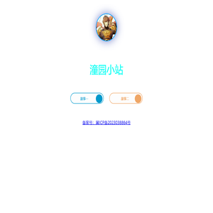 这里自定义网站标题