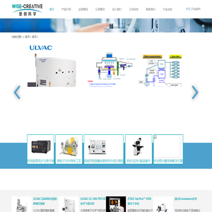 首页-原子力显微镜_进出口代理_实验室搬迁-慧创仪器设备有限公司