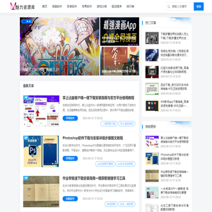 手机软件下载_电脑软件下载_驱动下载_魅力资源库