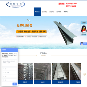 上海灿坚电气有限公司