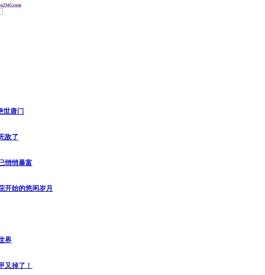沂南论坛 - 沂南在线