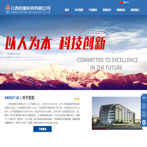 江西哲霆科技有限公司 - 江西哲霆科技有限公司