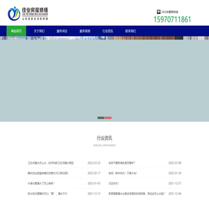 璧ｅ垮淇籍|璧ｅ垮缁翠慨|璧ｅф跨炕|璧ｅ叉按琛ユ|璧ｅ姘寸电淮淇|璧ｅ寮辩典慨|璧ｅ澧㈢|璧ｅ虫淇|璧ｅ╀缁翠慨