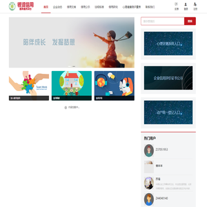 《银河信用》信用评价 信用赋能 动产登记 找银河信用