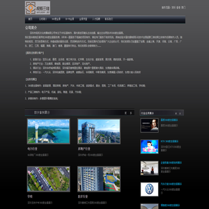深圳VR全景拍摄|全景视频拍摄|VR全景摄影-视拓公司为您提供优质服务