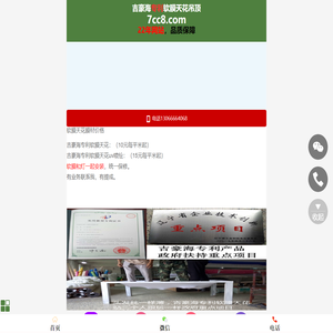 2025【沈阳软膜天花】_沈阳软膜天花价格_沈阳软膜天花厂家 -沈阳吉豪海商贸有限公司