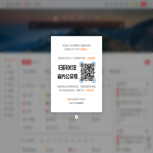 快导航网 | 站在前方,为你导航