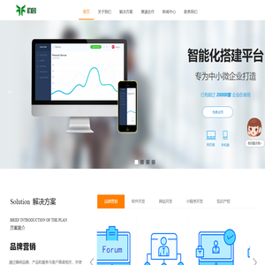 韵茵_打造全新的企业服务平台