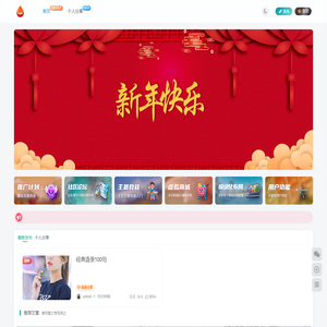 我的语录