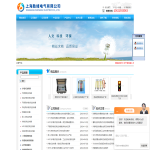 护套式管状电加热器-不锈钢-SRY6-2管状电加热元件-上海胜绪电气有限公司