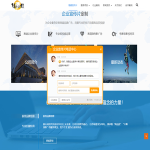 随趣宣传片 - 北京企业品牌形象广告宣传片拍摄制作公司
