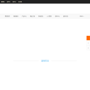 亚太中央空调,亚太集团,德州亚太,德州亚太集团,创世界满意品牌