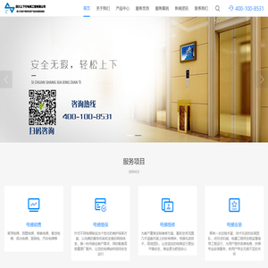 电梯销售 电梯改造 电梯维保 加装电梯 - 四川上下行电梯工程有限公司