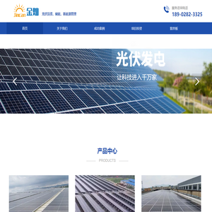 广东金灿新能源有限公司