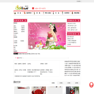 民族学与人类学研究中心