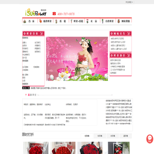 合肥花店,合肥鲜花,合肥订花送花,合肥鲜花配送-安徽阳光花店