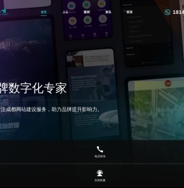成都网站建设-网站建设公司-专业设计制作企业品牌高端网站【京上云】
