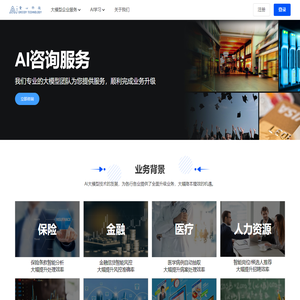 贪心科技-让AIGC塑造人机协作新范式