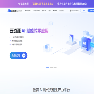 吉林省长生鹿业有限公司