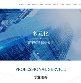 中审众环会计师事务所