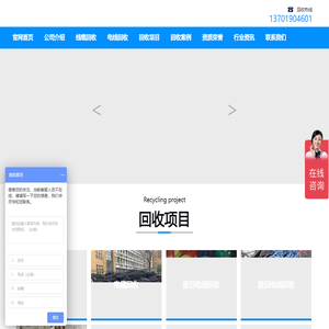 电缆铜回收|废铜回收厂家|二手电缆回收公司|废旧电缆回收-上海凛瑞电线电缆有限公司