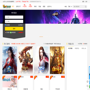 网页游戏开服表_仙侠网页游戏_H5_手机游戏_18375游戏
