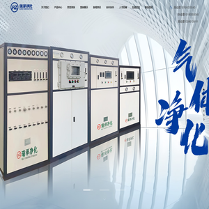 瑞泽气体净化湖北有限公司