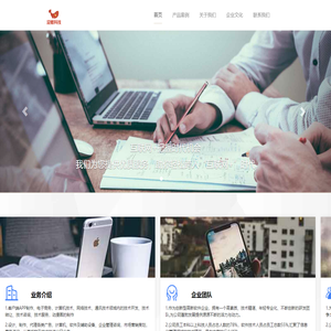 深圳迎鲤科技有限公司-首页