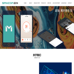 青岛韩昌物联智能控制有限公司
