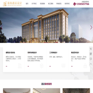 上海墨格酒店设计集团有限公司