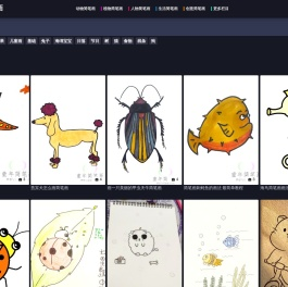 童年简笔画-优质简笔画教程网站