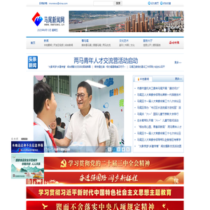 中科智能工厂