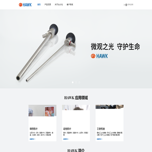杭州好克光电仪器有限公司