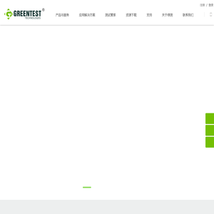 广州绿测电子科技有限公司-广州无线通信测试,EMC测试设备,EMC实验室建设,新能源电动车测试,车联网测试,半导体器件测试,医疗器械测试,自动化测试,高速串行接口测试,R&S代理商,整体实验室建设公司